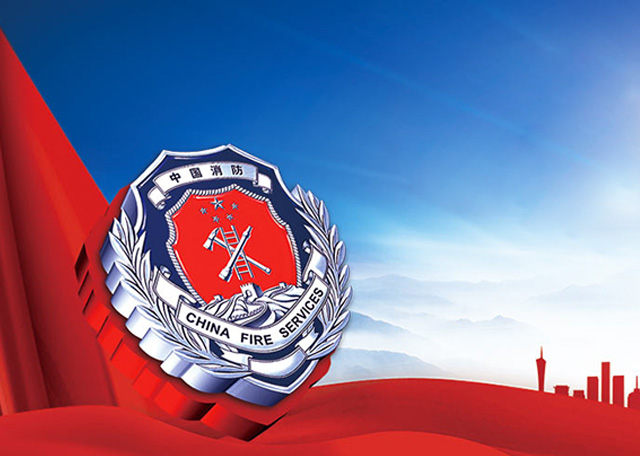 天安消防安全檢測