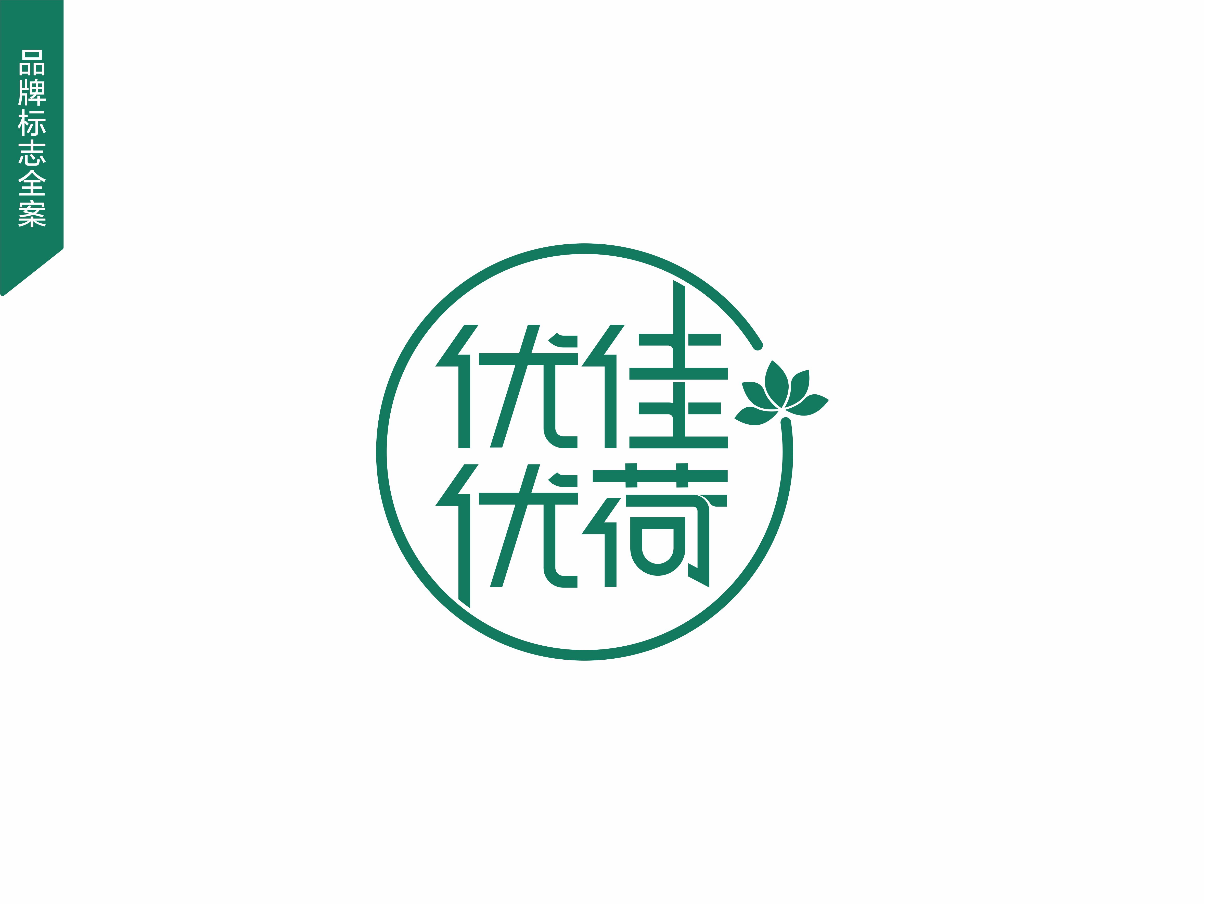 粽子包裝袋設(shè)計(jì)