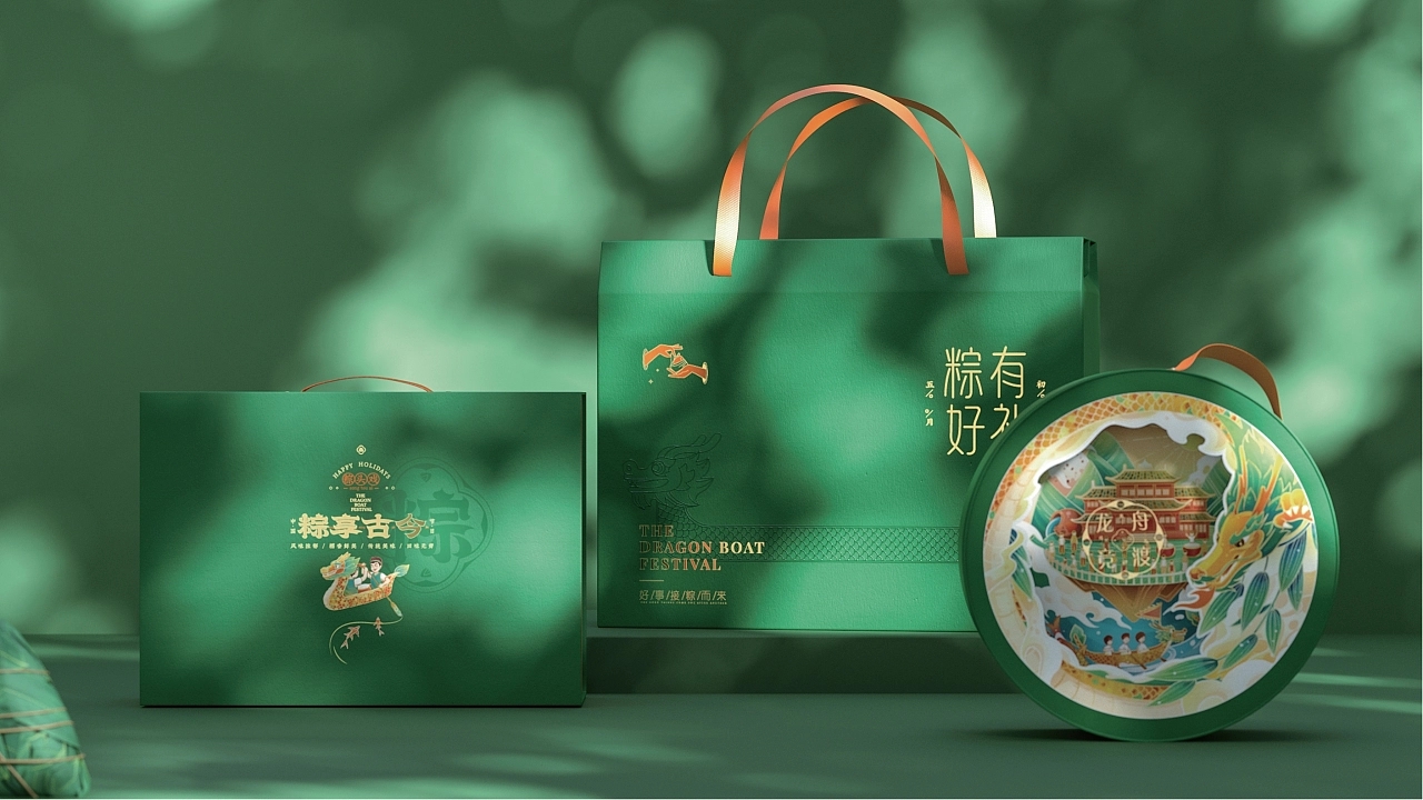 禮盒包裝設(shè)計