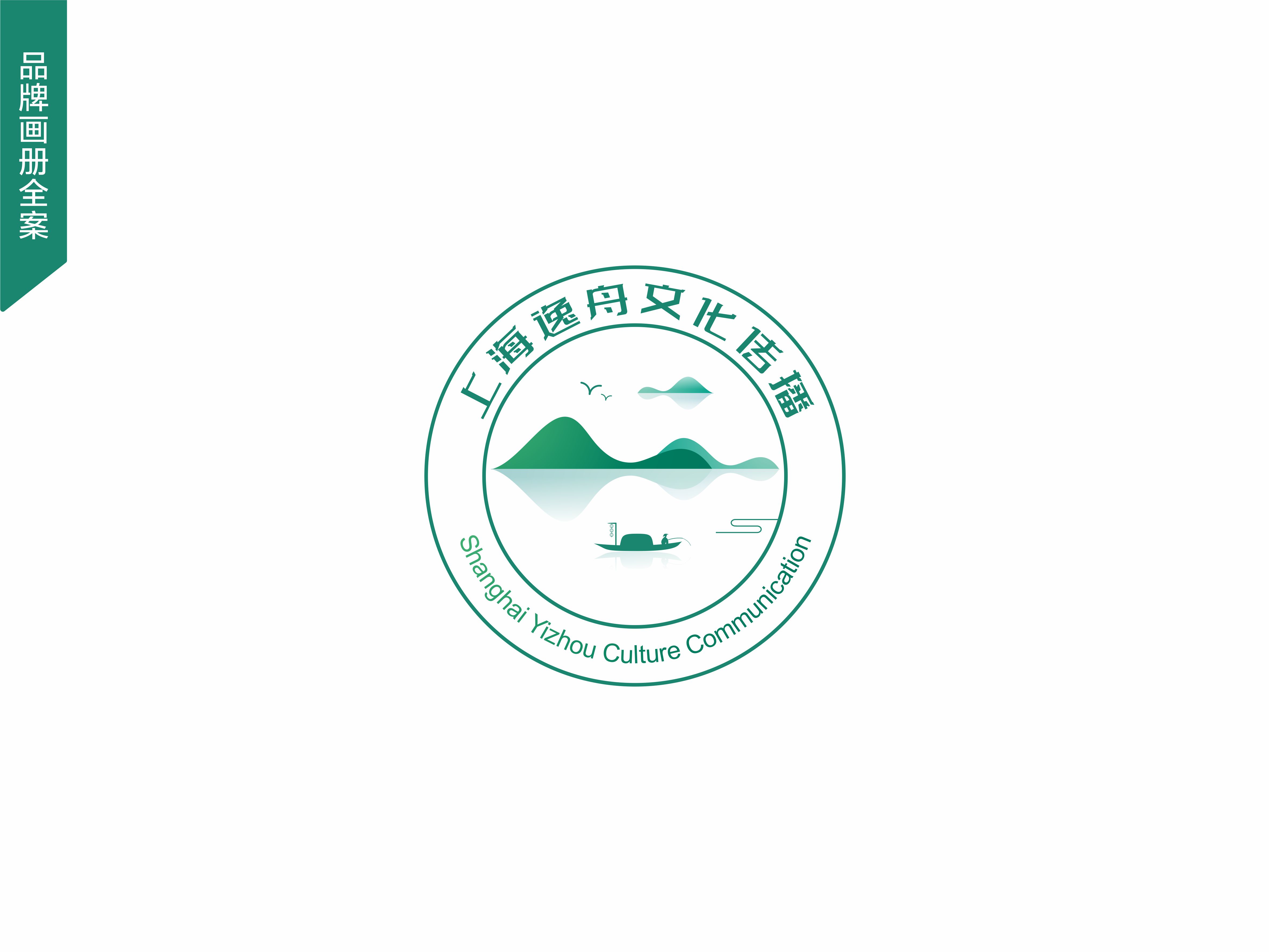 音樂機(jī)構(gòu)三折頁(yè)設(shè)計(jì)